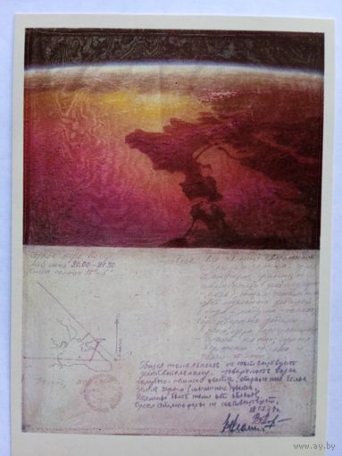Космос. Соколов. Эскиз к картине "Над Черным морем"