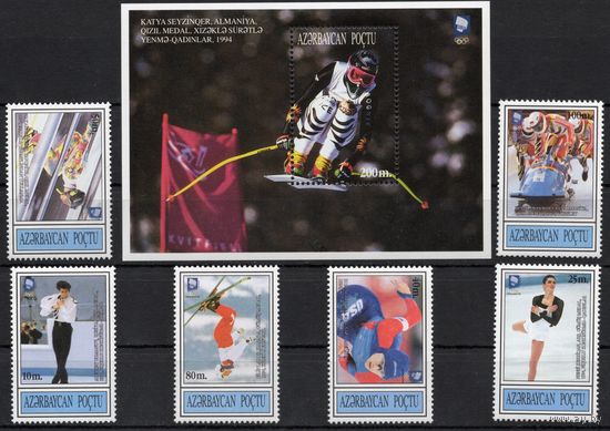 Азербайджан 1995. Олимпиада 1994. 6 марок+блок (49)
