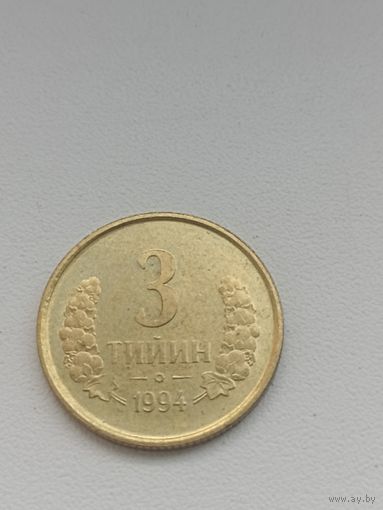 УЗБЕКИСТАН 3 тий 1994 год( 3 маленькая)
