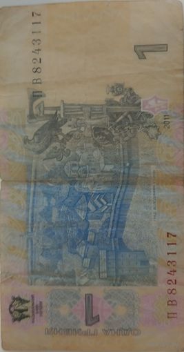 Гривна Украины