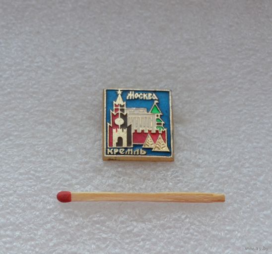 Москва. Кремль.