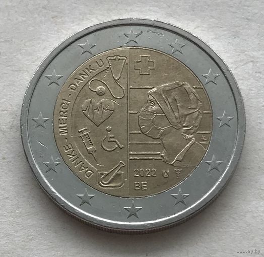 Бельгия 2 евро 2022 - В честь здравоохранения во время ковид-пандемии