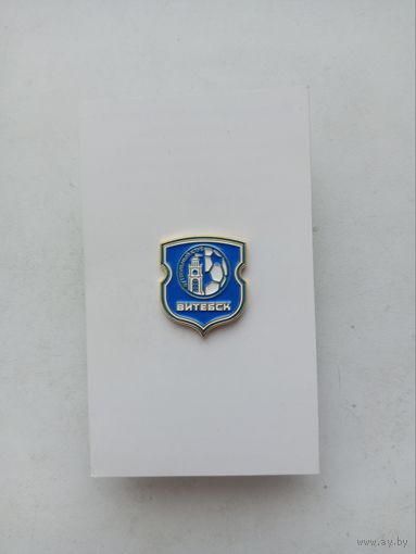 Ф.К.  Витебск