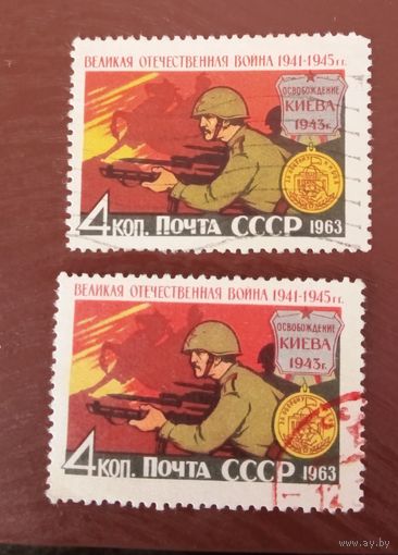 Ссср