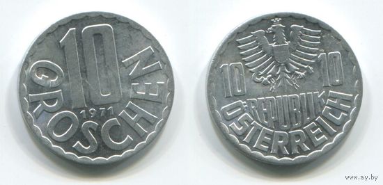 Австрия. 10 грошей (1971, aUNC)