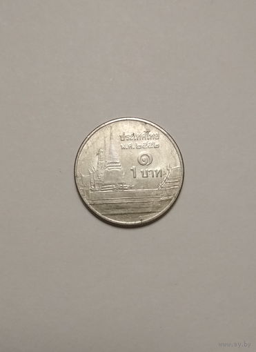 Тайланд / 1 бат / 2009 год / 2