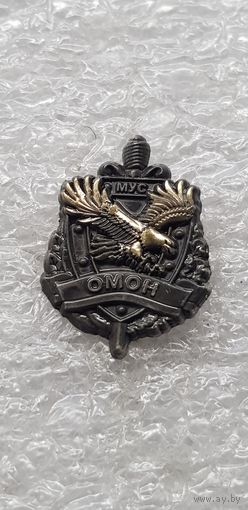 Фрачник ОМОН МВД Беларусь