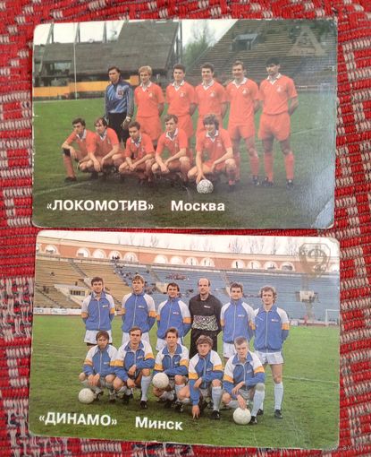 Календарики , футбол 1992 г.