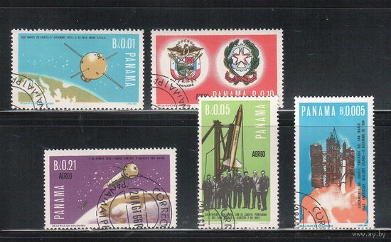 Панама-1966(Мих.892-896) ,  гаш., Космос(полная серия)(1)