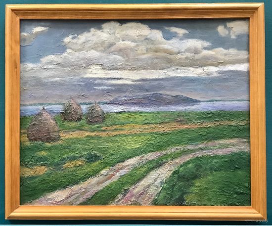 Савицкий В.Н. " Пейзаж со стогами", 1985г.картон, масло. с рамой 44х53 см.