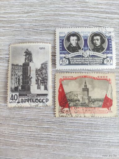 10 лет Советско-Польскому договору о дружбе 1955 полная серия