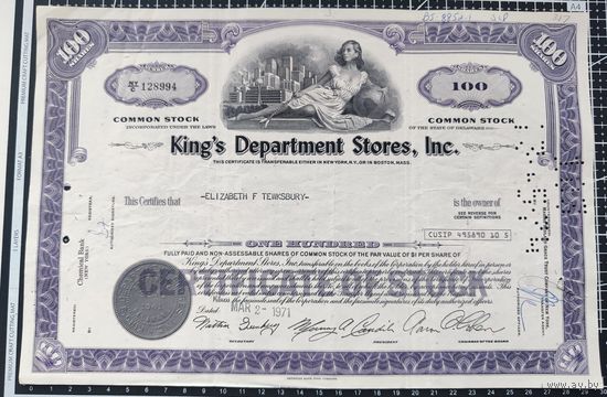 Акция, King's Department Stores Inc, 100 акций, 1961