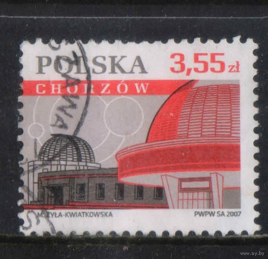 Польша 3-я Респ 2007 Хожув Планетарий им Н Коперника и обсерватория #4317