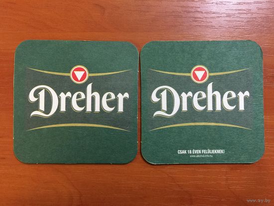 Подставка под пиво Dreher No 2 /Венгрия/