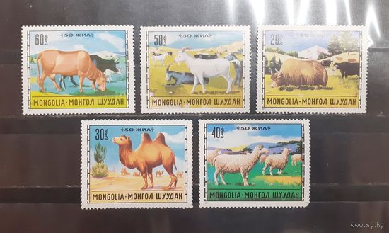 Монголия. 1971 год. Фауна (1042)