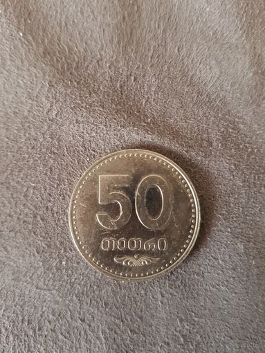 50 Тетри 2006