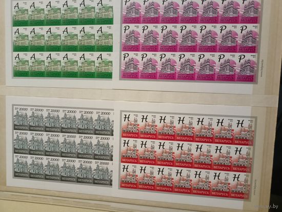Беларусь 2012 14 стандарт архитектура полный комплект листов на глянцевой бумаге без заказов