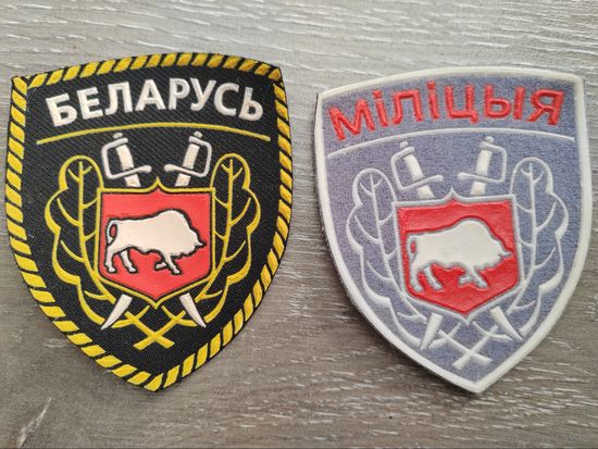 Шевроны МВД. РБ.