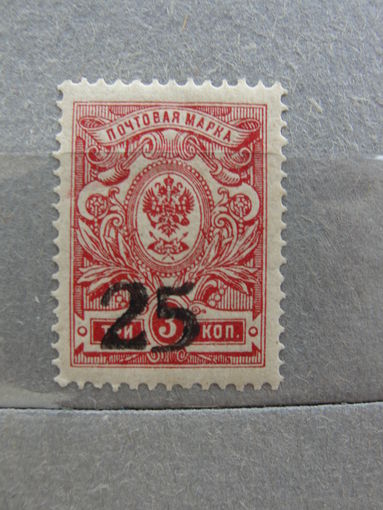 Продажа коллекции с 1 рубля! Гражданская война 1919г. Ростов-Дон.