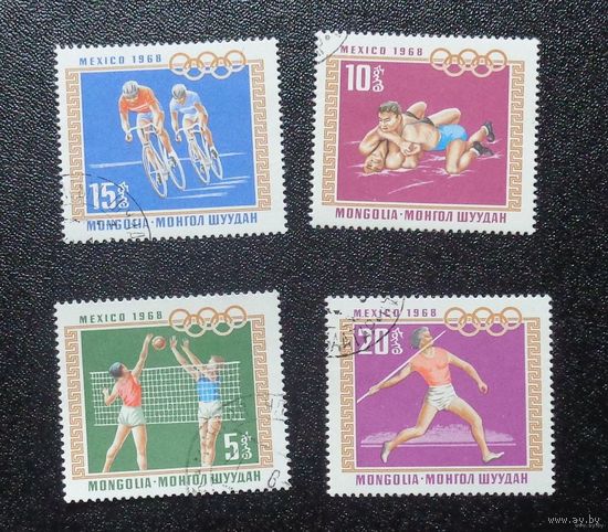 Марки Монголии. Олимпиада в Мехико 1968 года. Дата выпуска: 1968-08-01