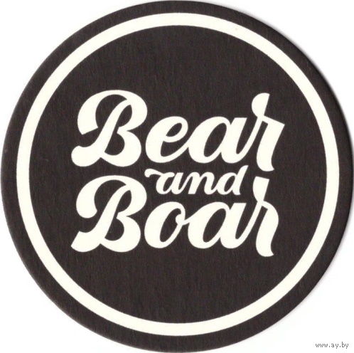 Подставку под пиво Bear & Boar /Литва/.