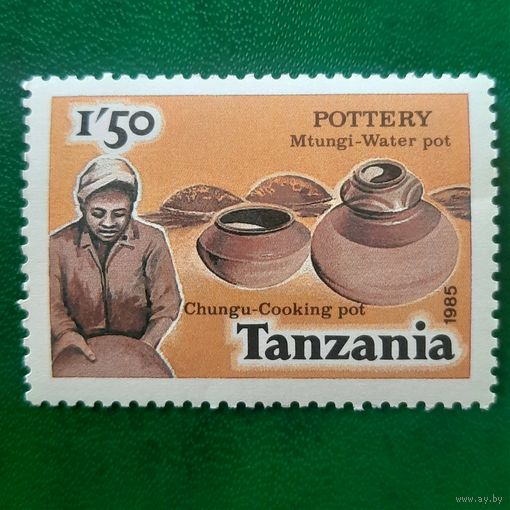 Танзания 1985. Керамическая посуда. Pottery Mtungi-Water pot