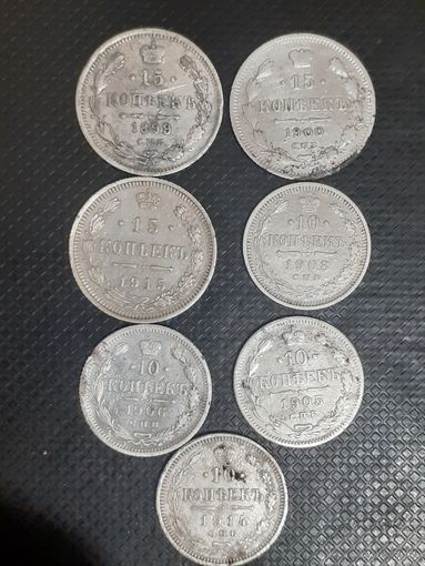 Николаевская мелочь 7шт.