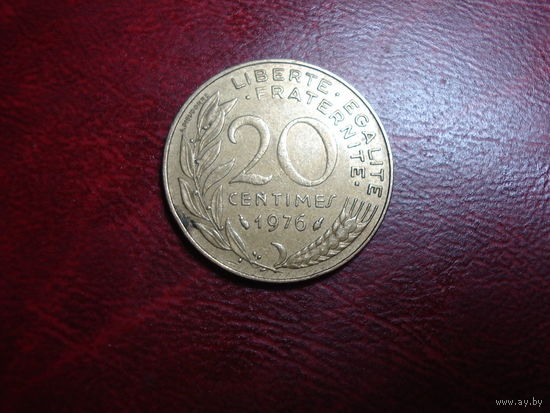 20 сантимов 1976 год Франция