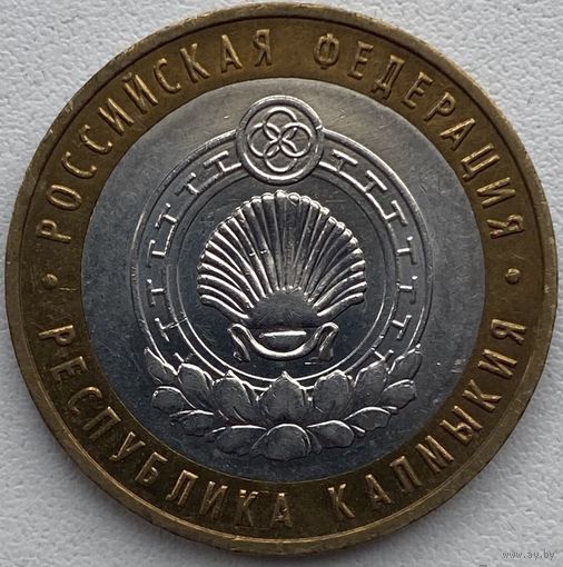 Россия 10 рублей 2009 г. Республика Калмыкия. ММД