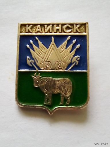 Значок.Гербы городов Тобольской губернии.Каинск.