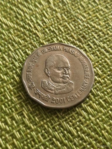 Индия 2 рупии 2001 г. ( 100 лет со дня рождения Шьяма Прасад Мукерджи )