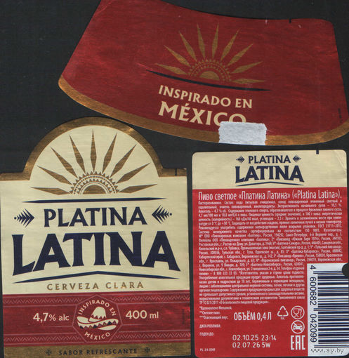 Пивная этикетка (РФ) Platina Latina