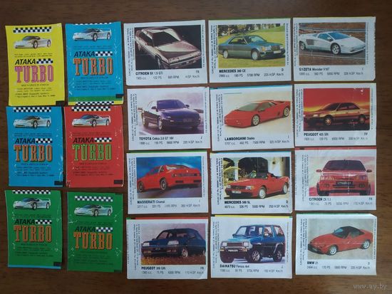 Вкладыши от жвачки TURBO ATAKA Цена за один-5 руб