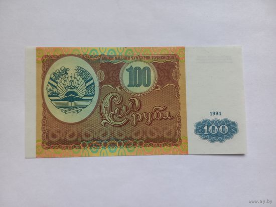 Таджикистан 100 рублей 1994 г.