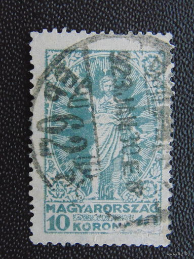 Венгрия 1923 г.