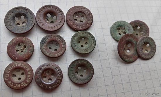 Пуговица РККА, сборный лот