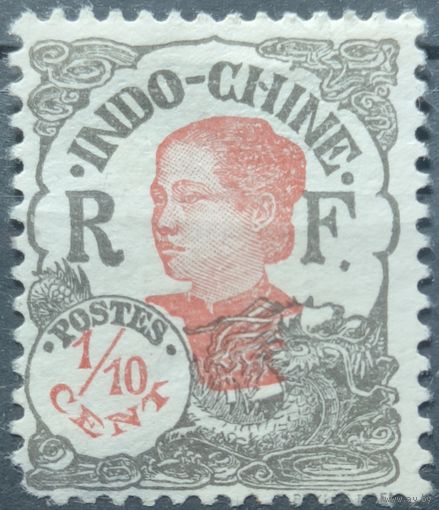 Индокитай 1922г.