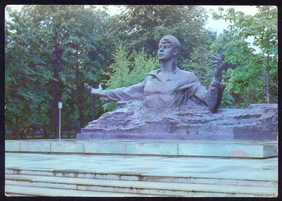 СССР ДМПК 1980 Рязань Есенин
