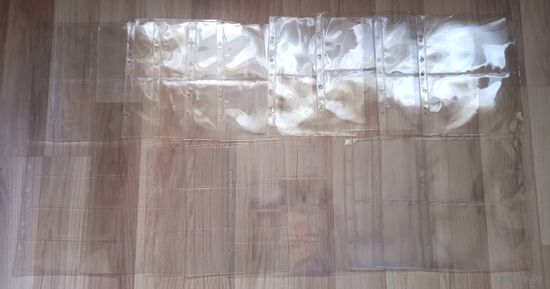 Листы для банкнот 20 штук.б/у