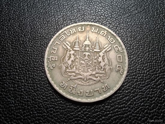 Таиланд 1 бат 1962