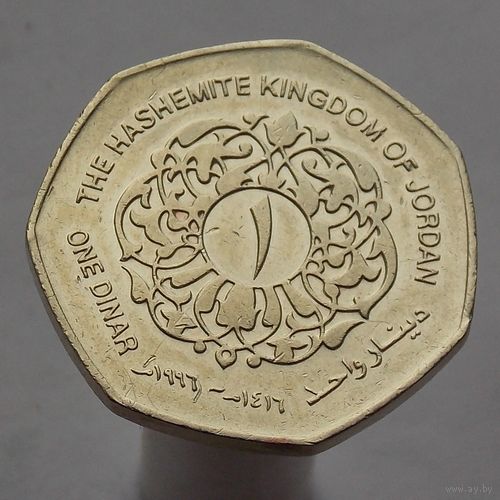 Иордания 1 динар 1992