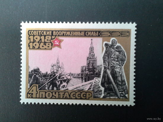 Ссср 1968. Парад победы.