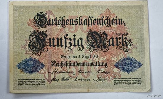 1914 год Германия 50