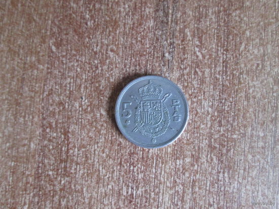 5 песет 1975 года.Испания.