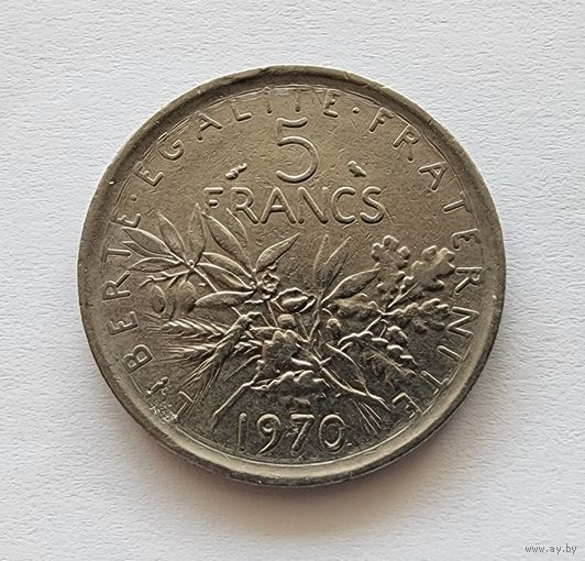 Франция 5 франков, 1970