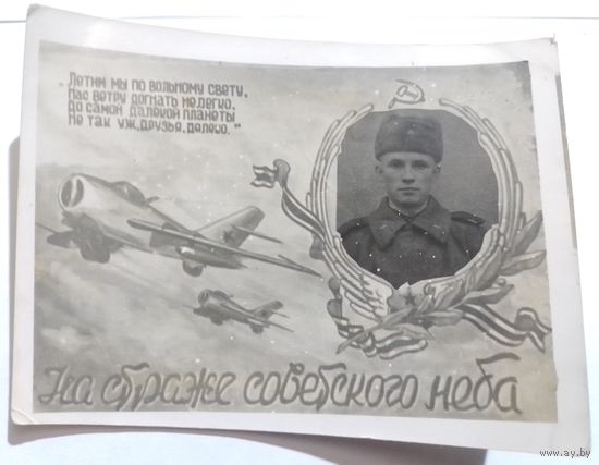 Фото в коллекцию