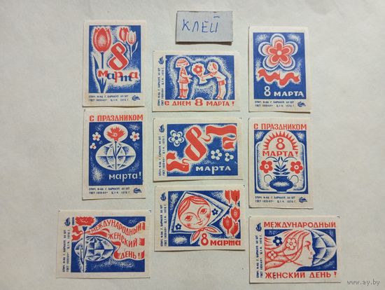 Спичечные этикетки ф.Барнаул. 8 Марта. 1976 год