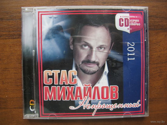 Музыкальный диск 28