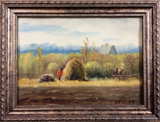 Ковалёв А.Ф "Осенний день".1996г. 23х16см, к/м.