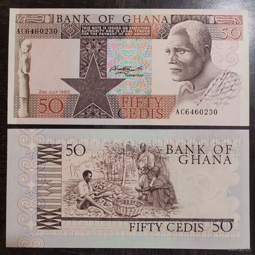 Гана 50 седи образца 1980 года UNC